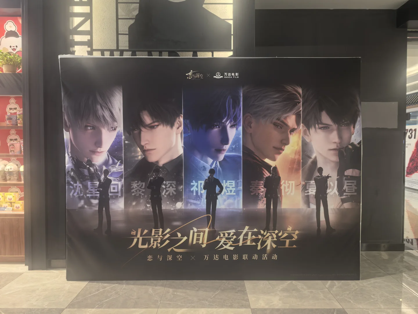 这是个什么电影吗还是什么活动