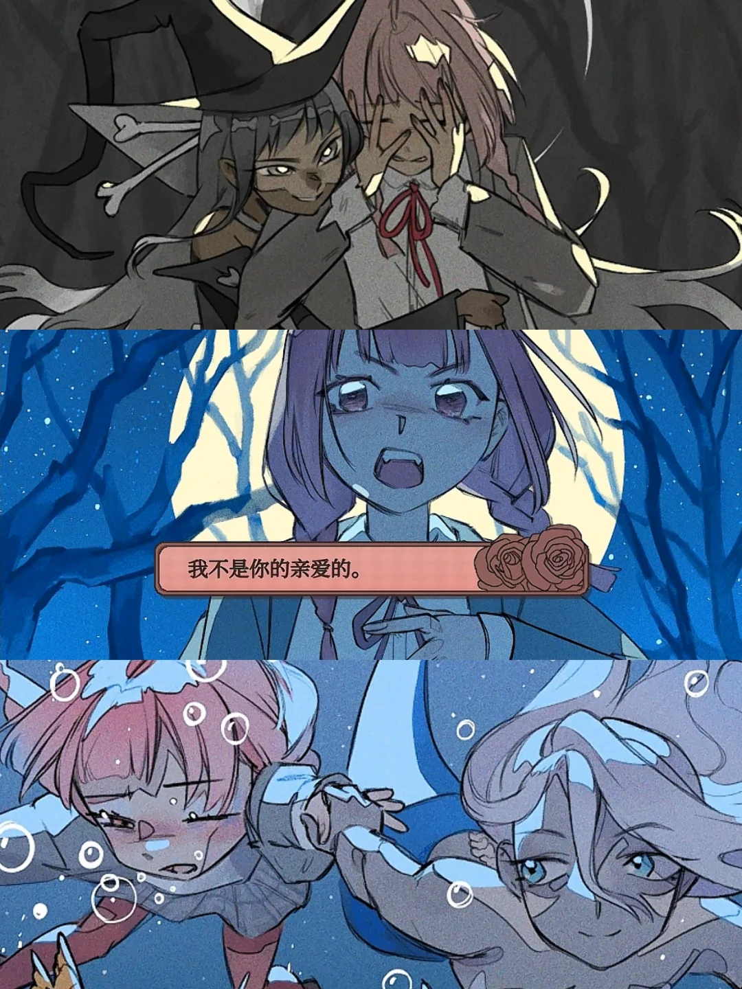 孤寂之地手机版游戏下载