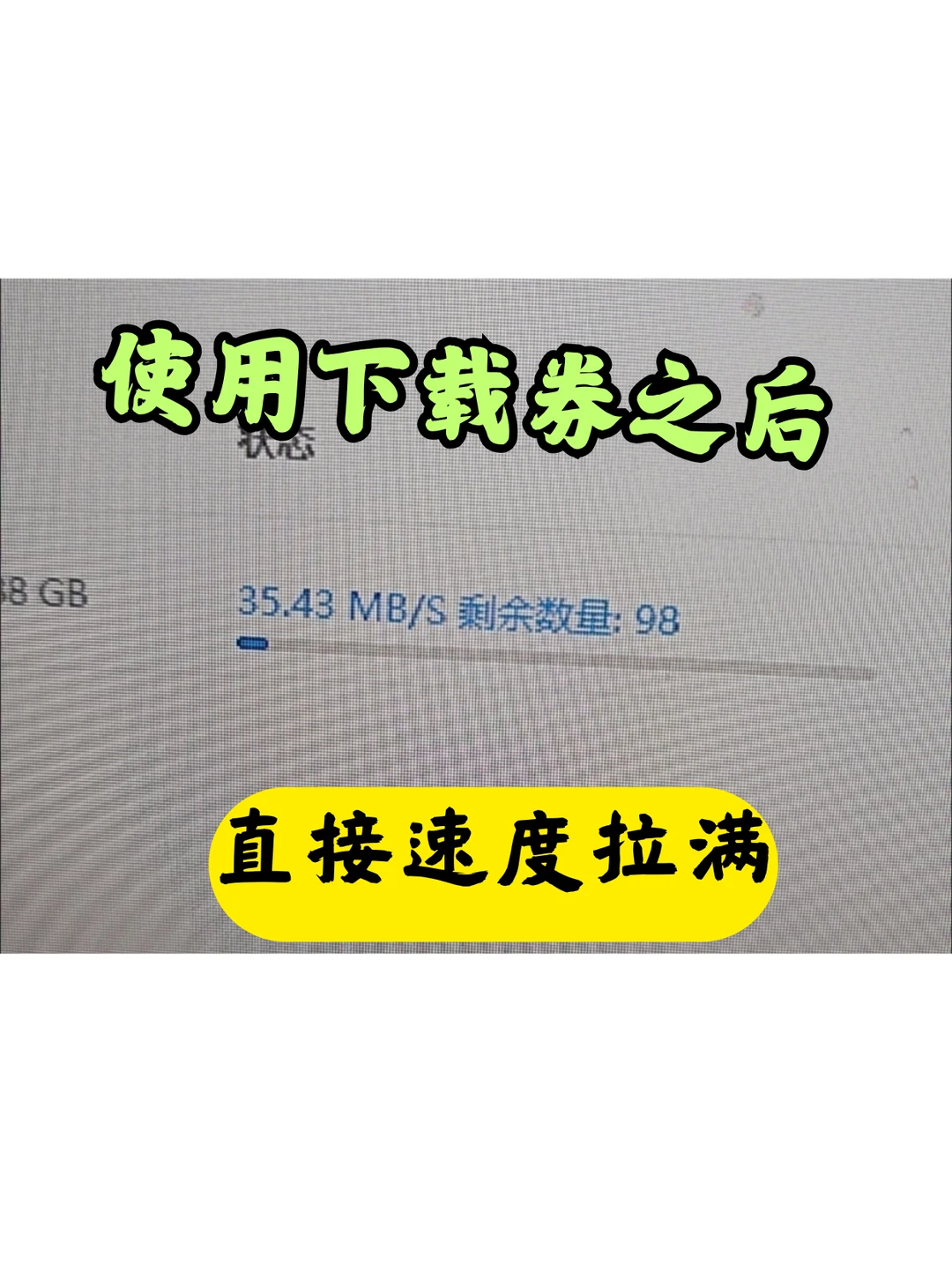 🚀网盘下载速度太慢？这个下载券我锁死！