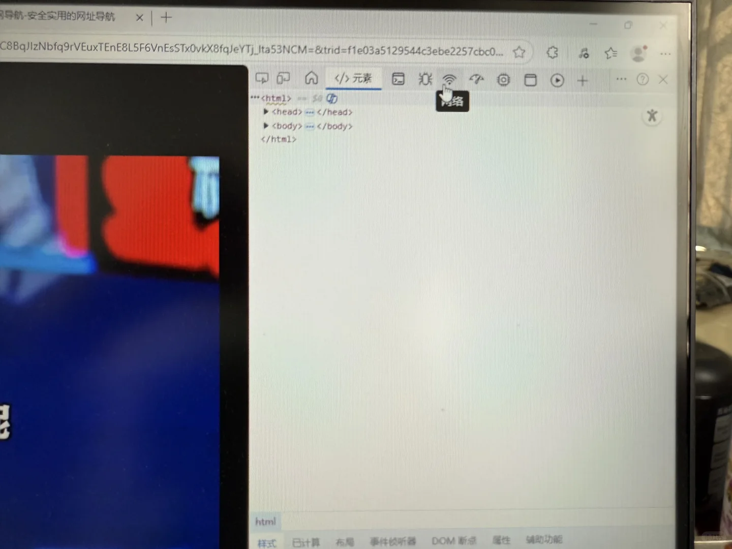 电脑网页如何下载视频