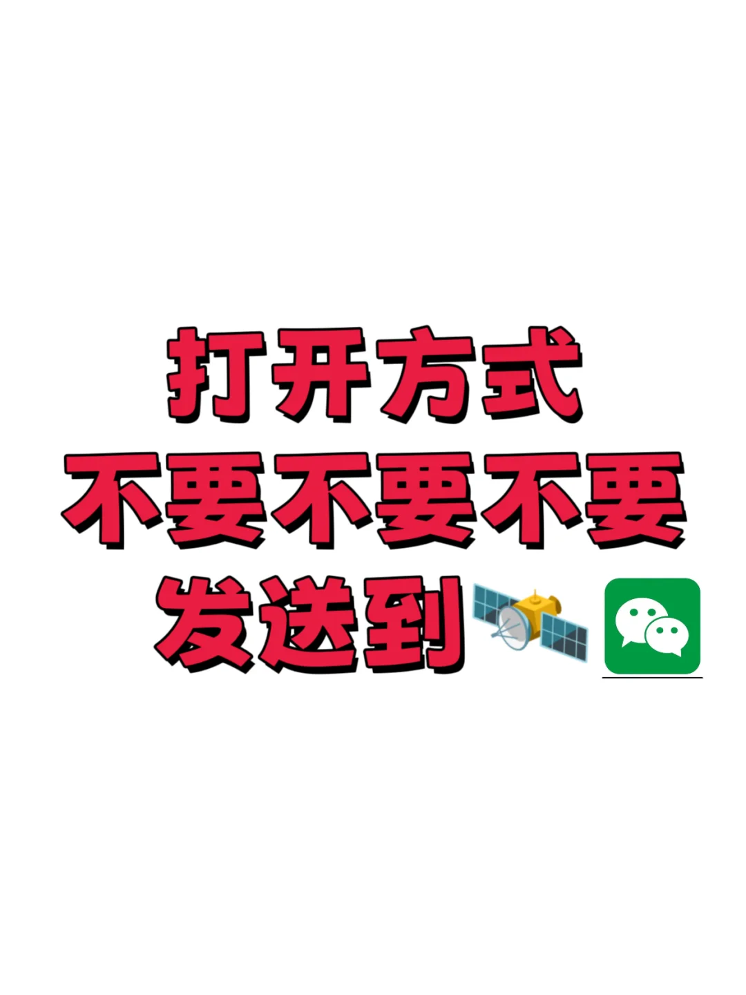 百度网盘素材，手机和电脑下载流程