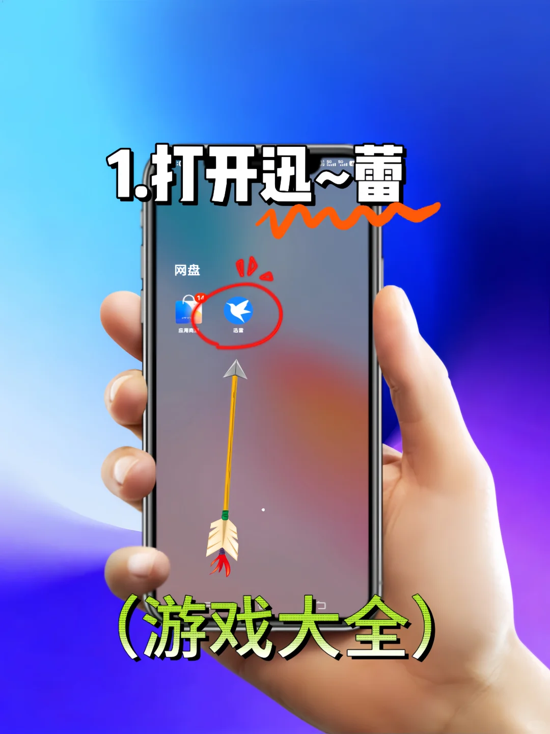 GalGame合集游戏手机版安装教程来了!快去玩