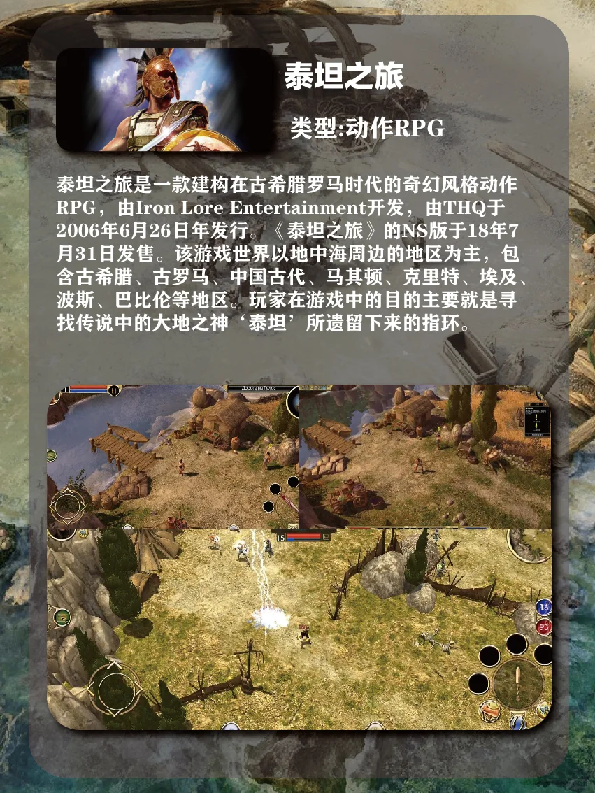 10款超上瘾手机游戏推荐（第2期）