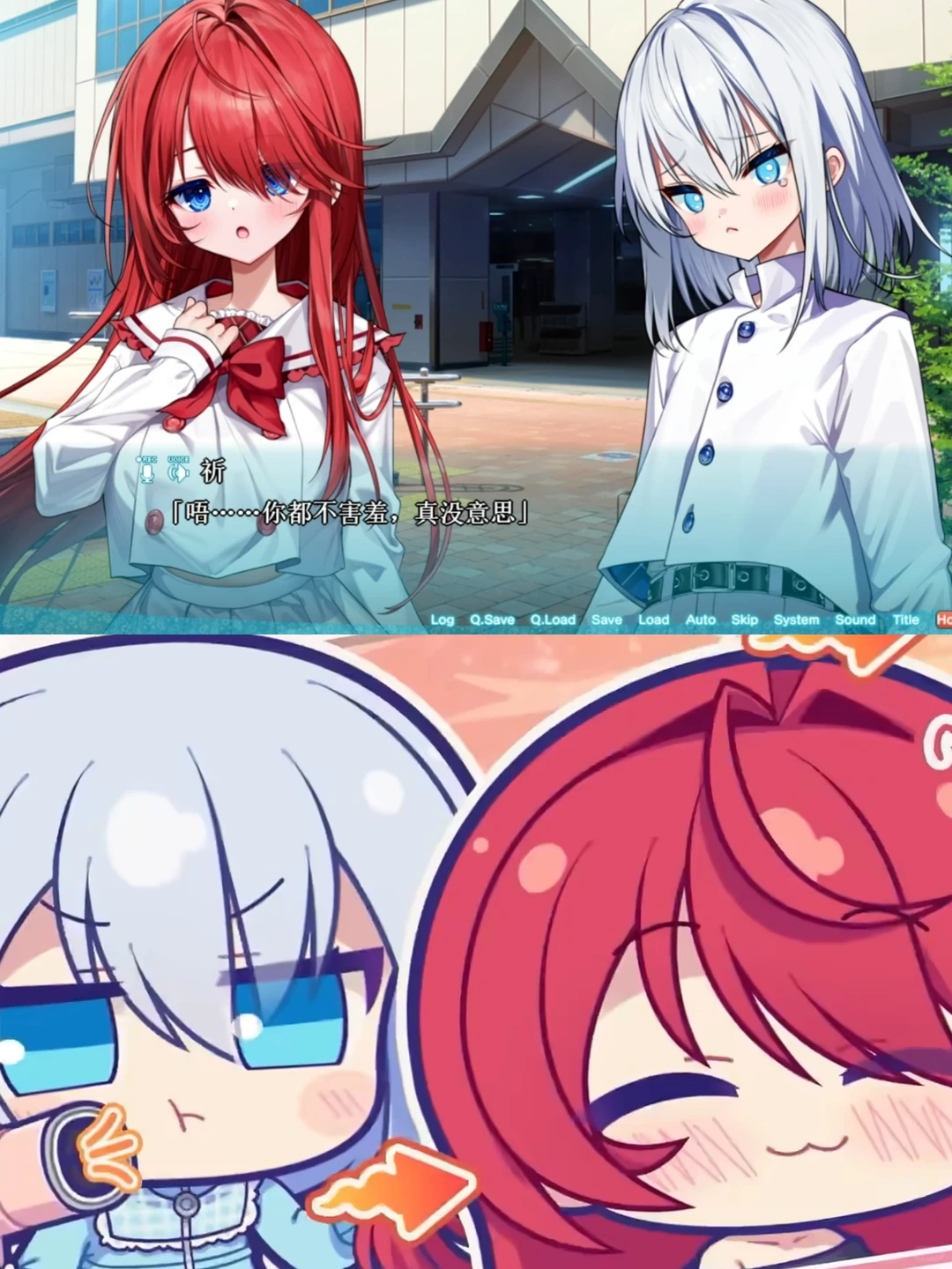 神明的选择游戏下载