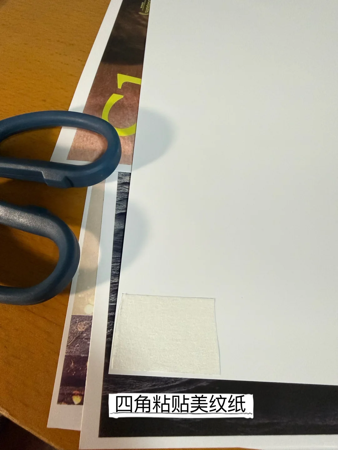 20r海报墙，拯救大白墙！（附教程