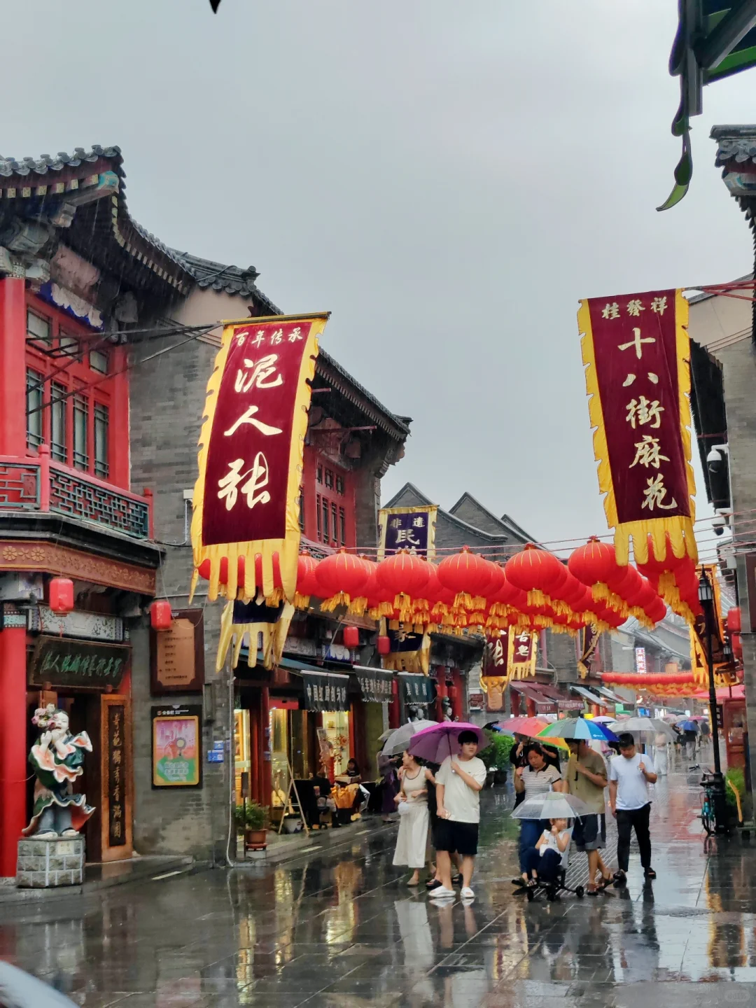 天津2天1晚❗人均500✨周末旅游计划