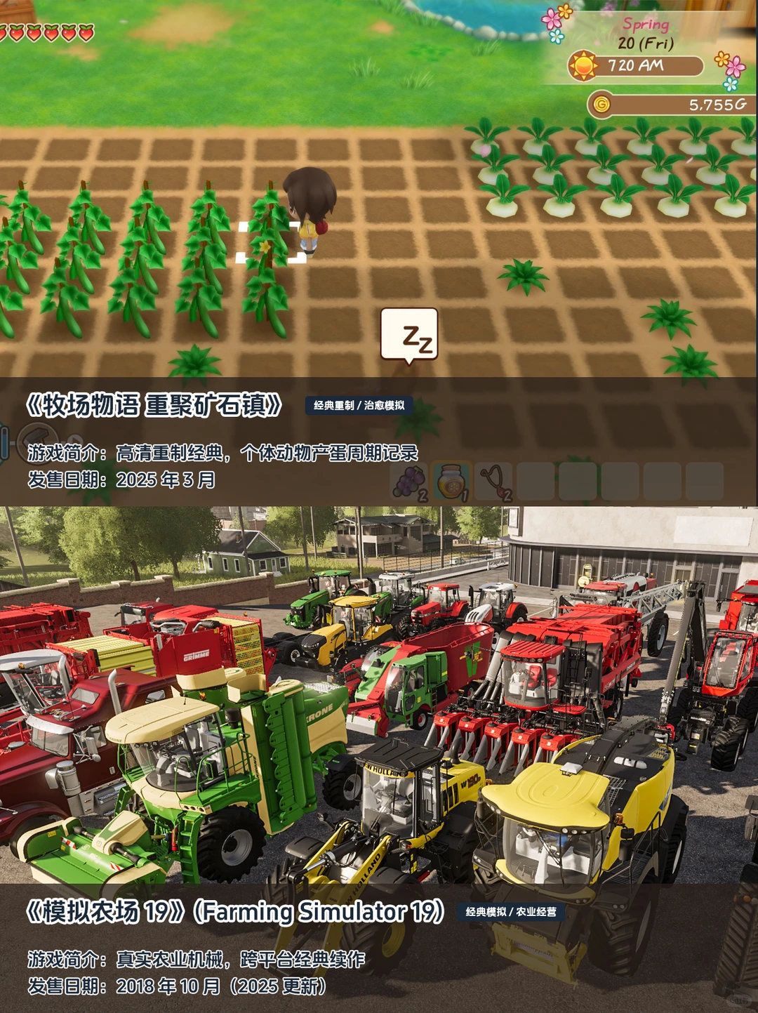 48款此生必玩的种田神作！