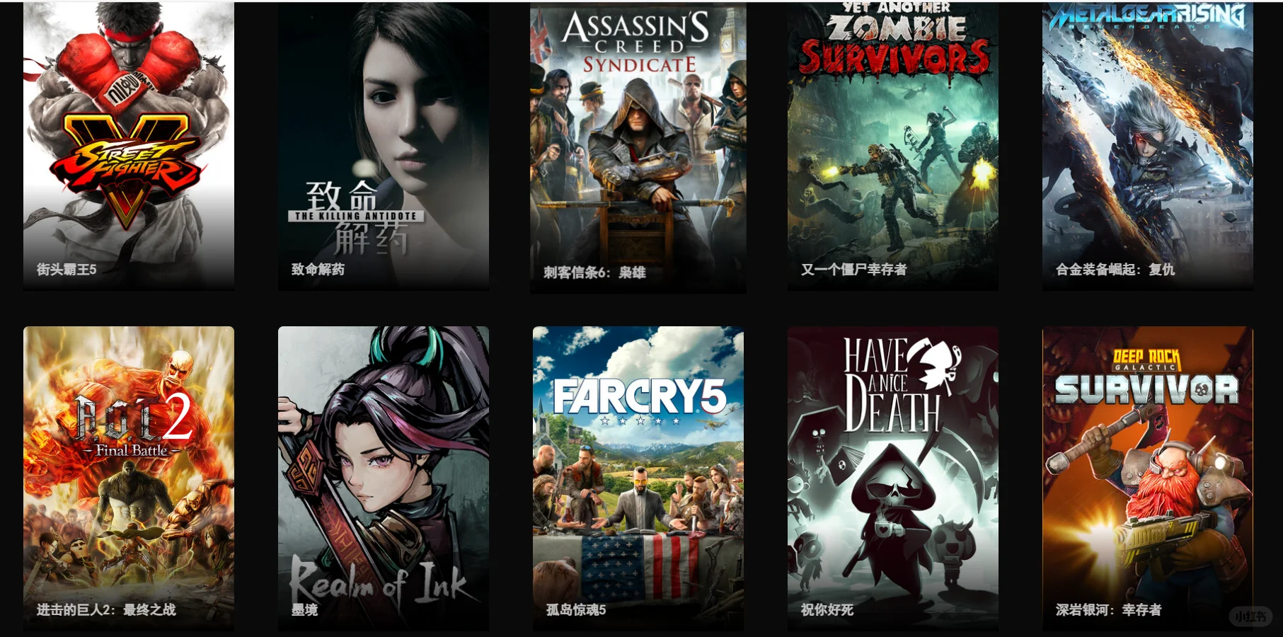 🎮游戏爱好者必看！包含3A,gal，gsl🎉