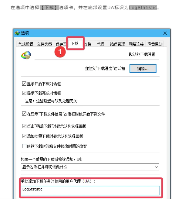 百度网盘解析下载工具10M/S