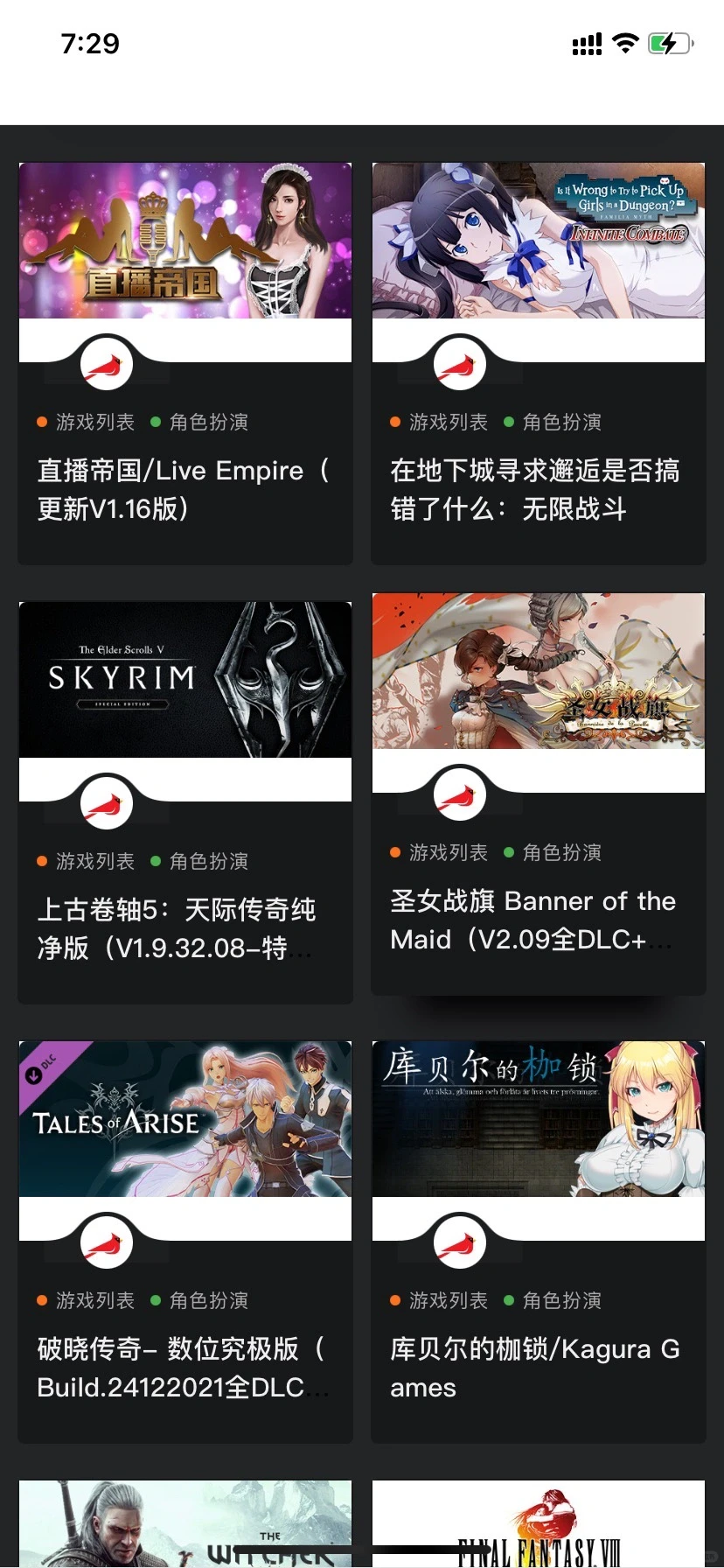 终于找到了！单机游戏免费下载的地方！