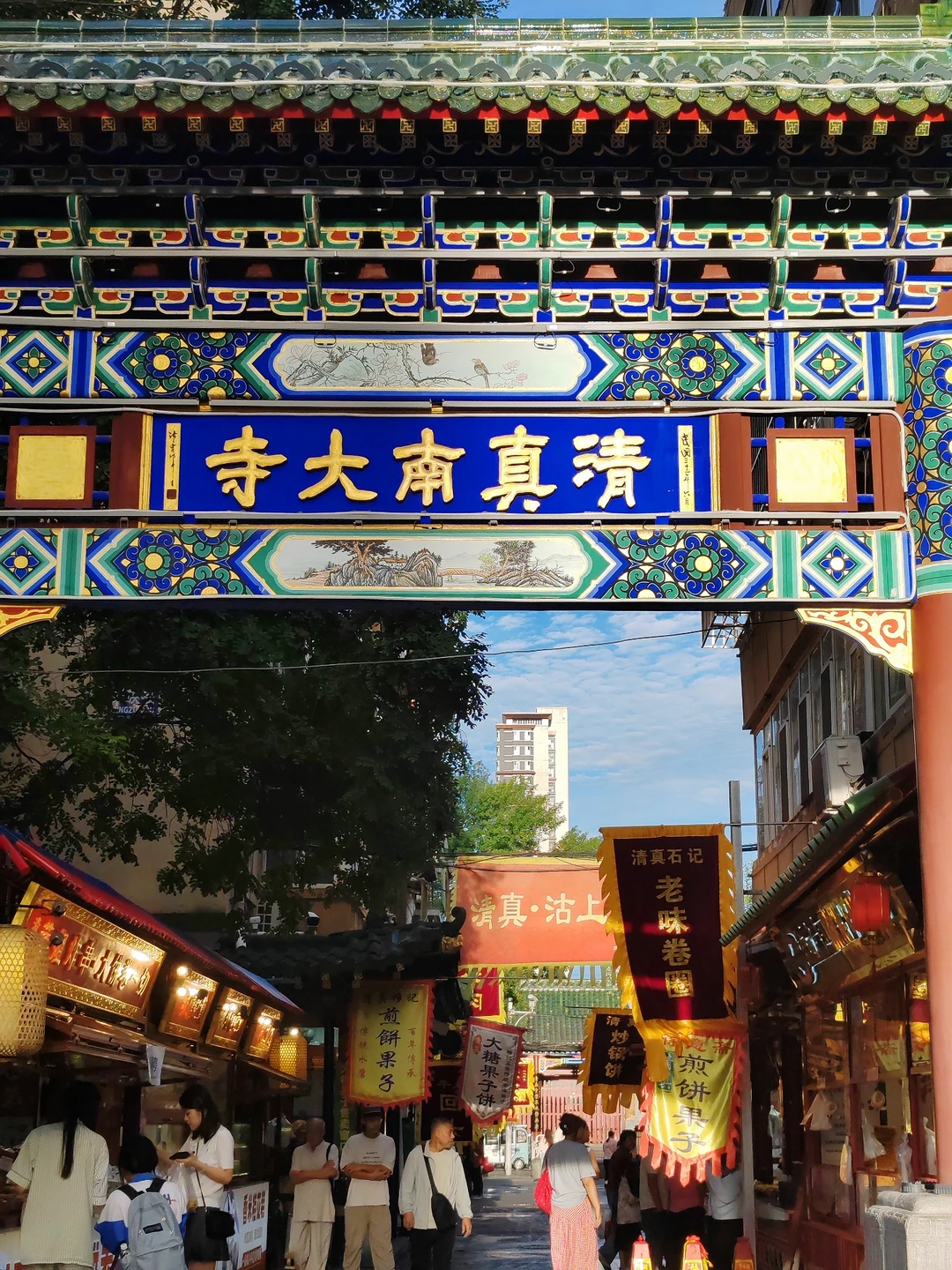 天津2天1晚❗人均500✨周末旅游计划