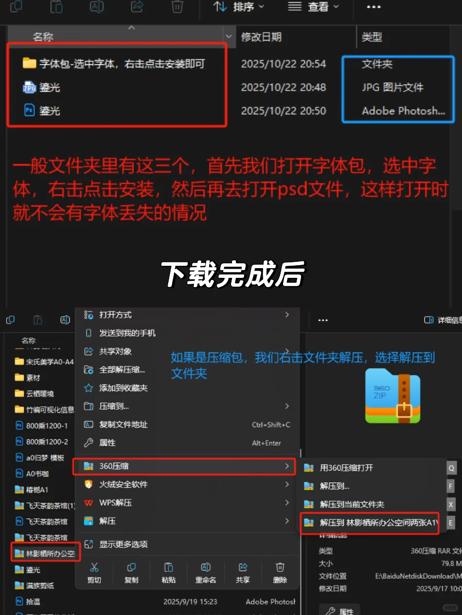 拿到链接，如何在从百度网盘下载到电脑里？