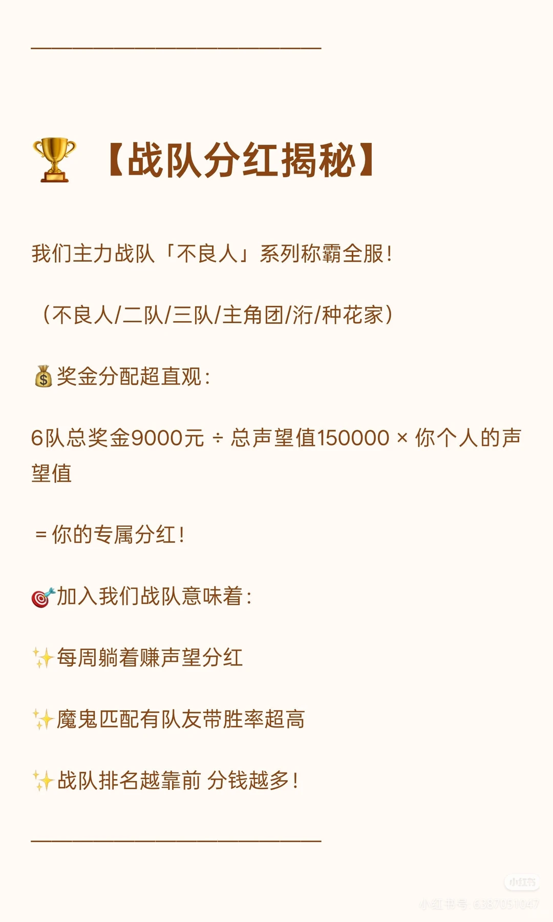 🔥寻找游戏搭子，每周赞助一顿火锅🔥
