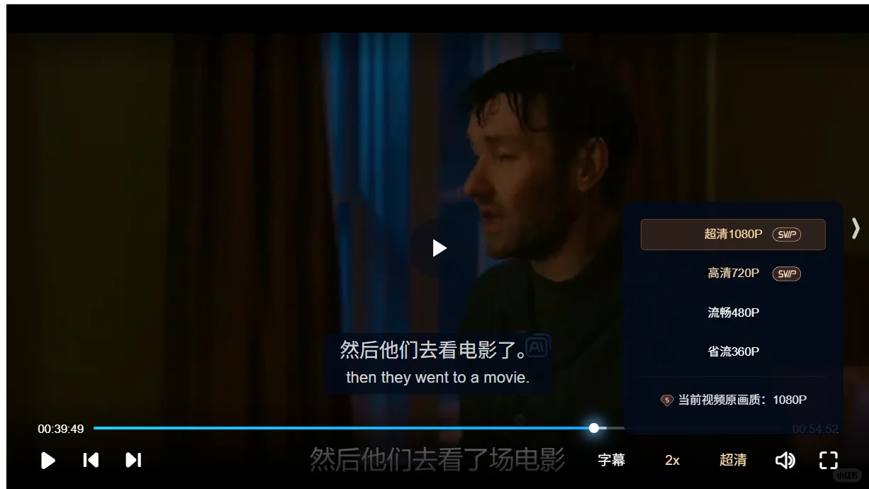 百度网盘会员永久使用教程来了