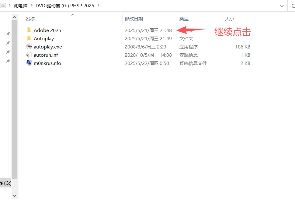 免费下载安装PS