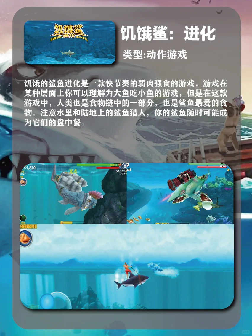 10款超上瘾手机游戏推荐（第2期）