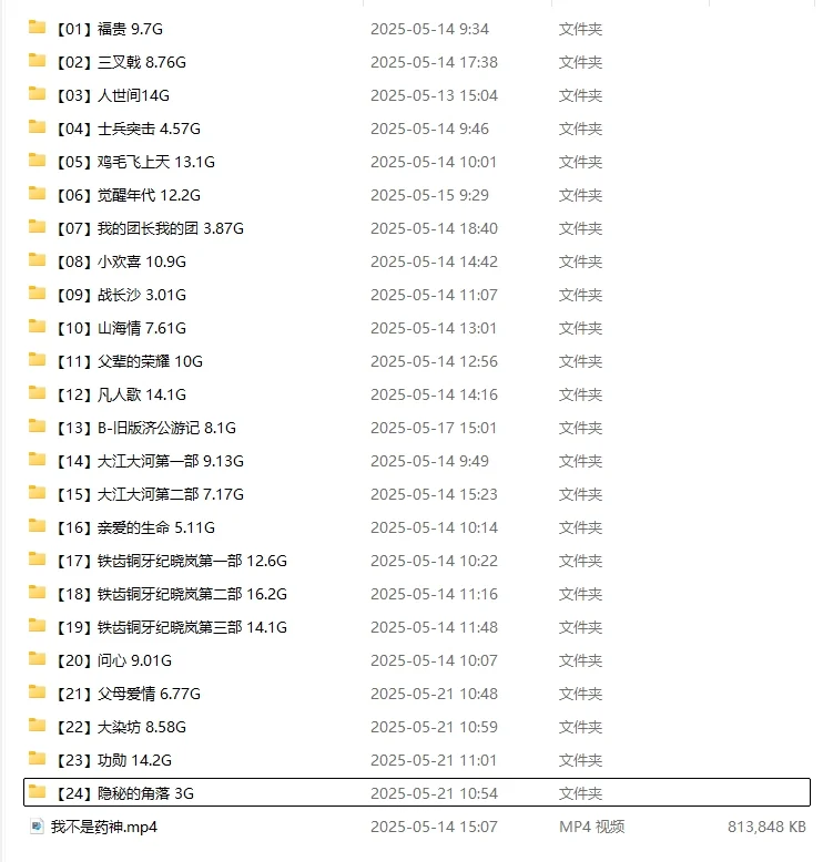 分享一个唱戏机电视剧下载步骤