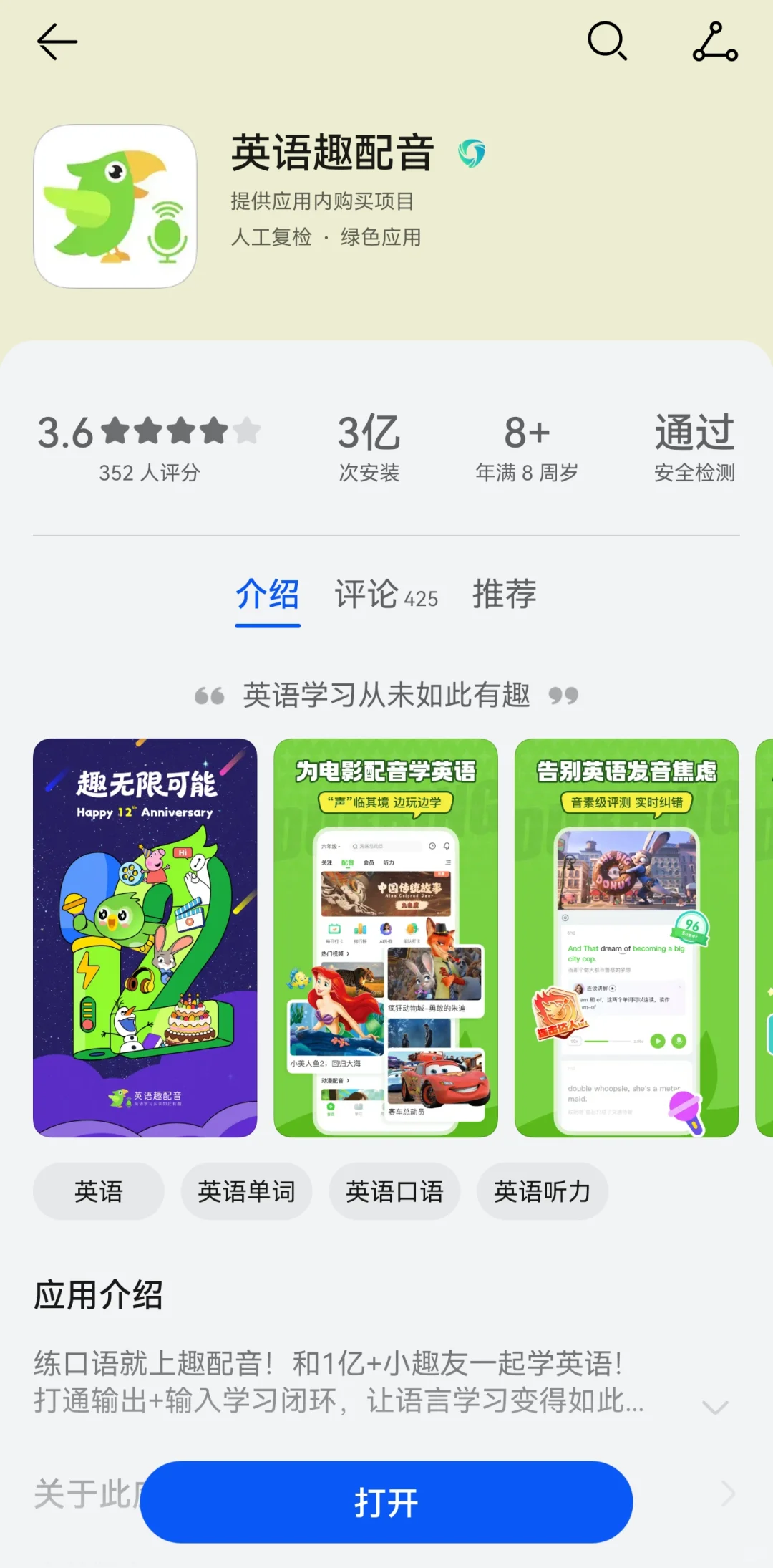 英语电影配音素材免费下载&消音处理