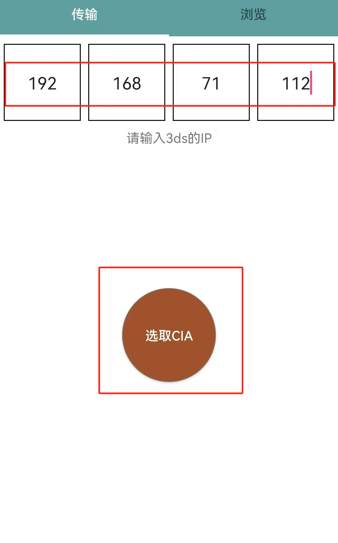 手机安装3ds游戏的简单教程