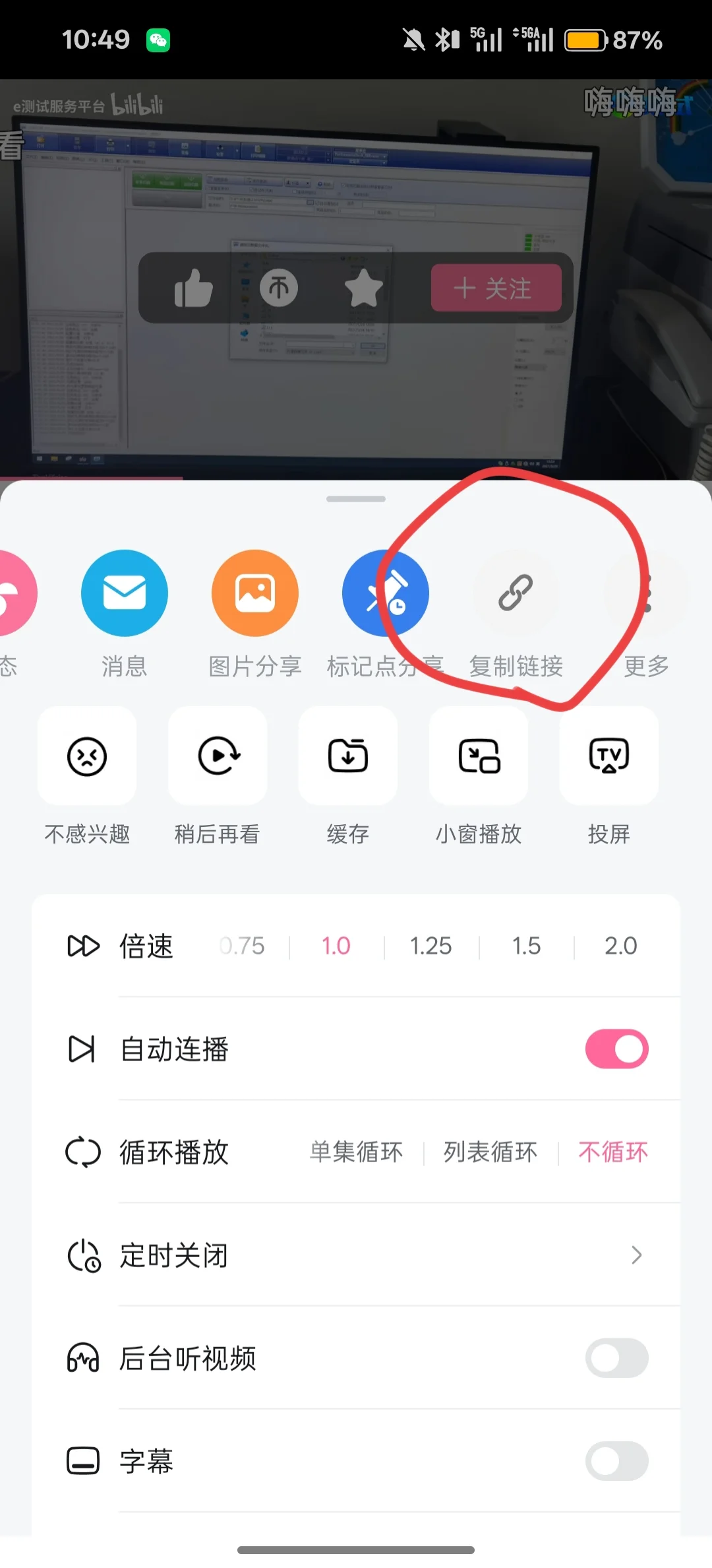 最简单且免费的攻略来了