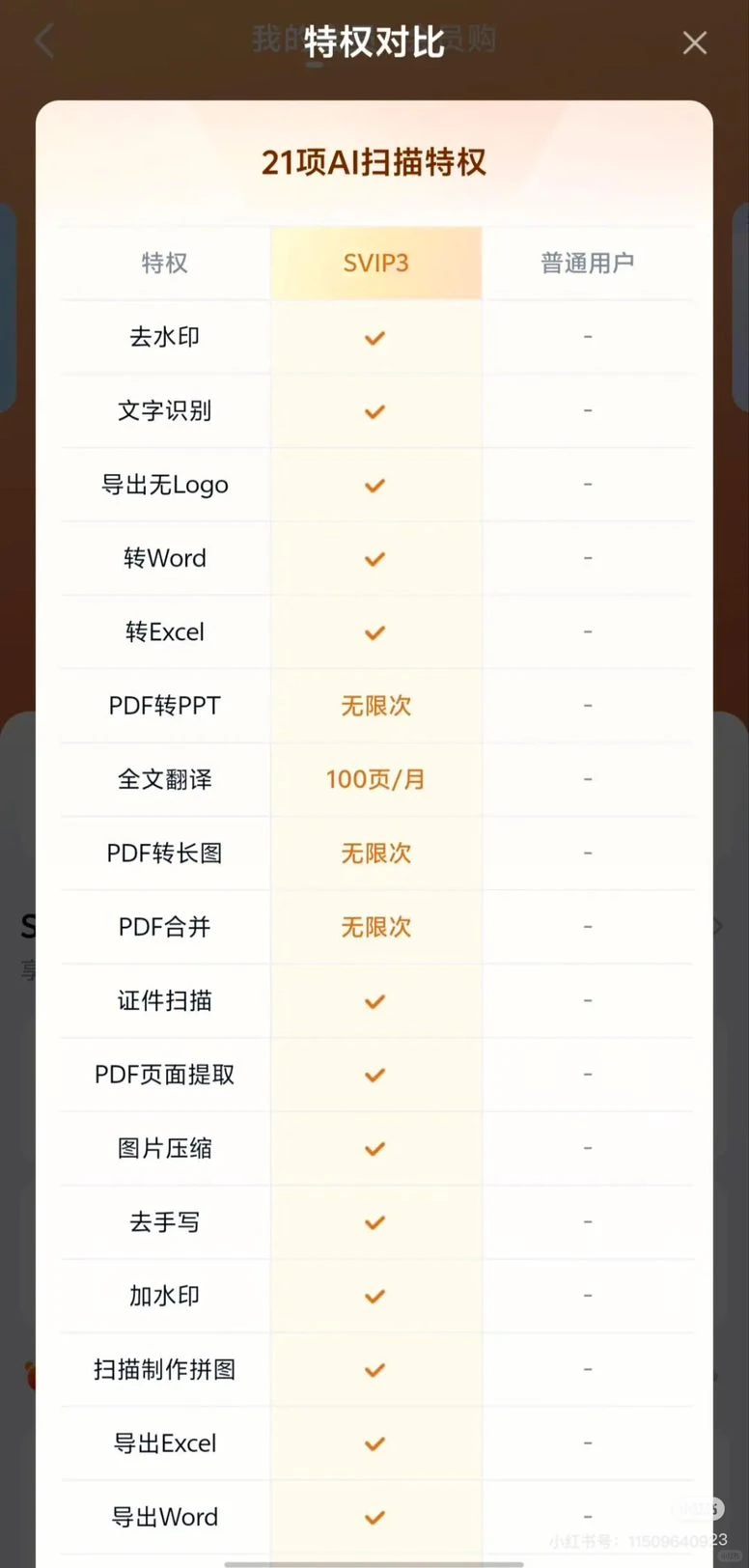 📱 终于找到我的电子资料救星啦！✨
