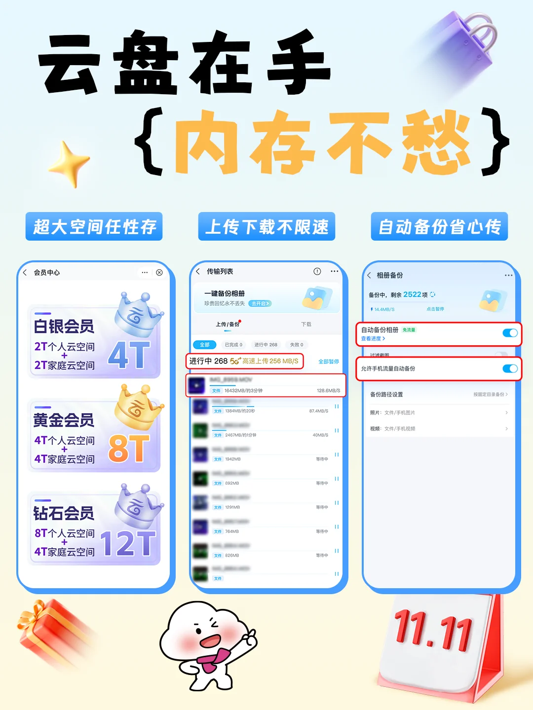 11.11到了！水果256G和512G到底怎么选？