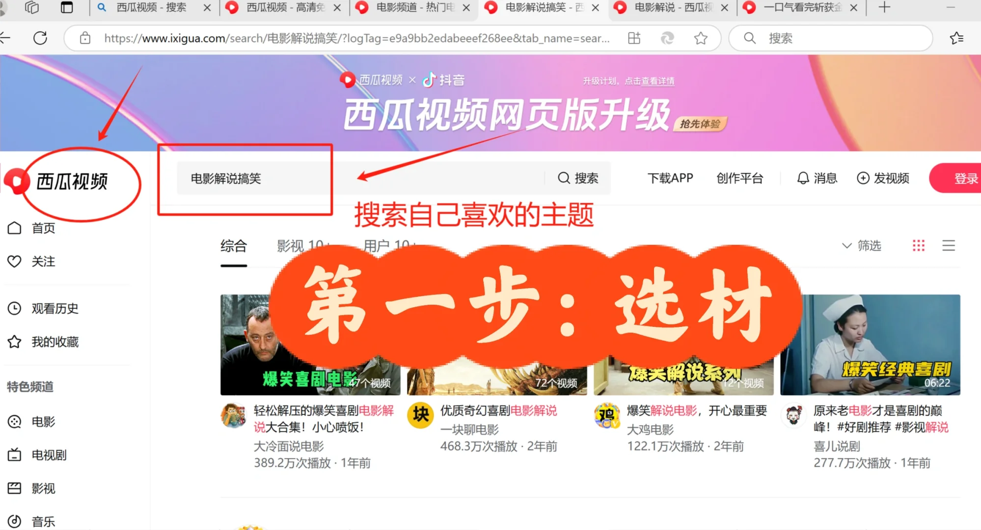 电影剪辑｜每天学一点：选材➕文案➕下载