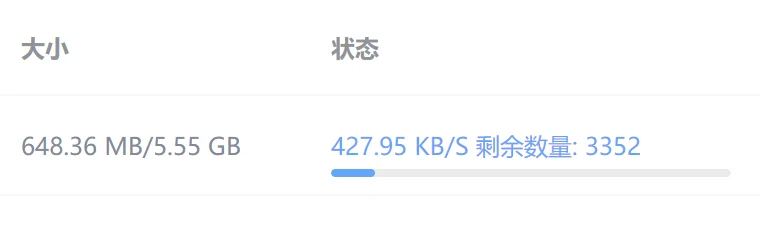 百度网盘免费加速下载的方法