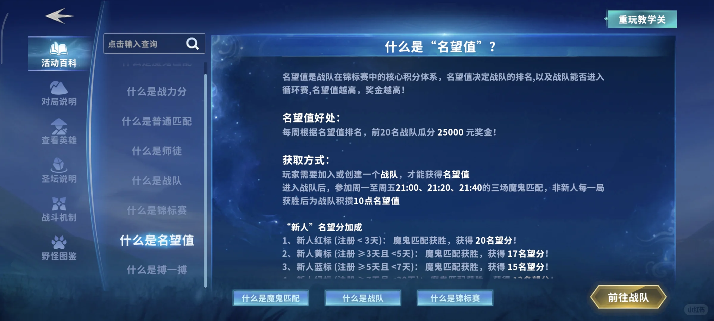 🔥寻找游戏搭子，每周赞助一顿火锅🔥