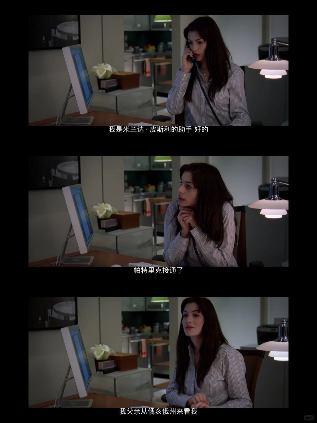 《穿普拉达的女王》电影，蓝光4k资源👆👆👆