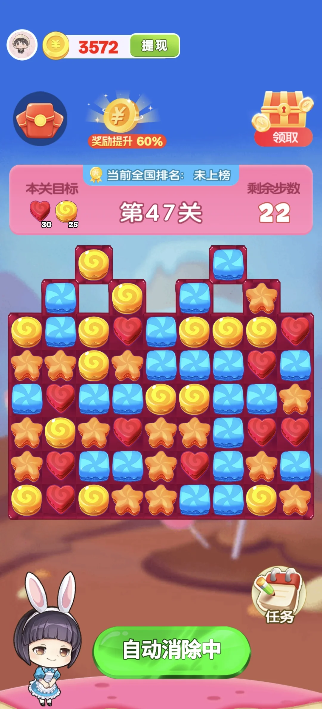 小游戏测评——两天进账19