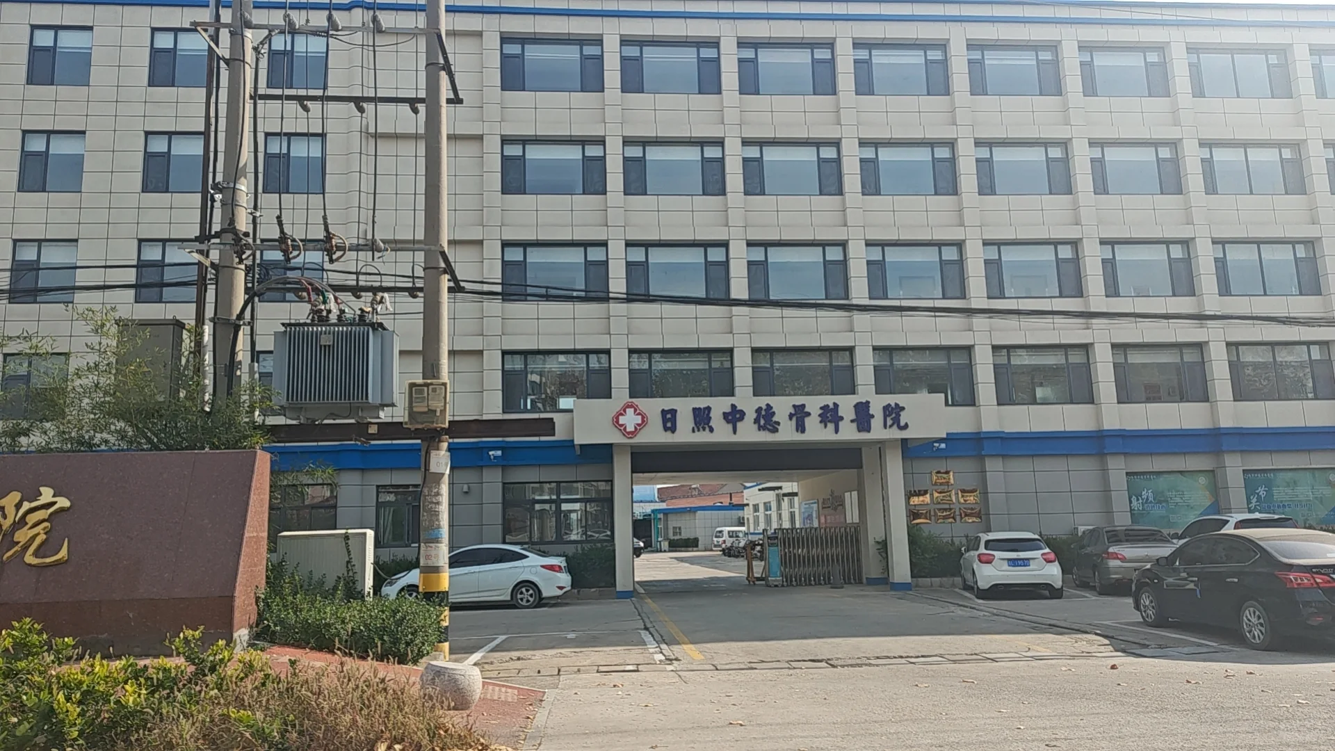 揭秘日照的诈骗婚恋中介