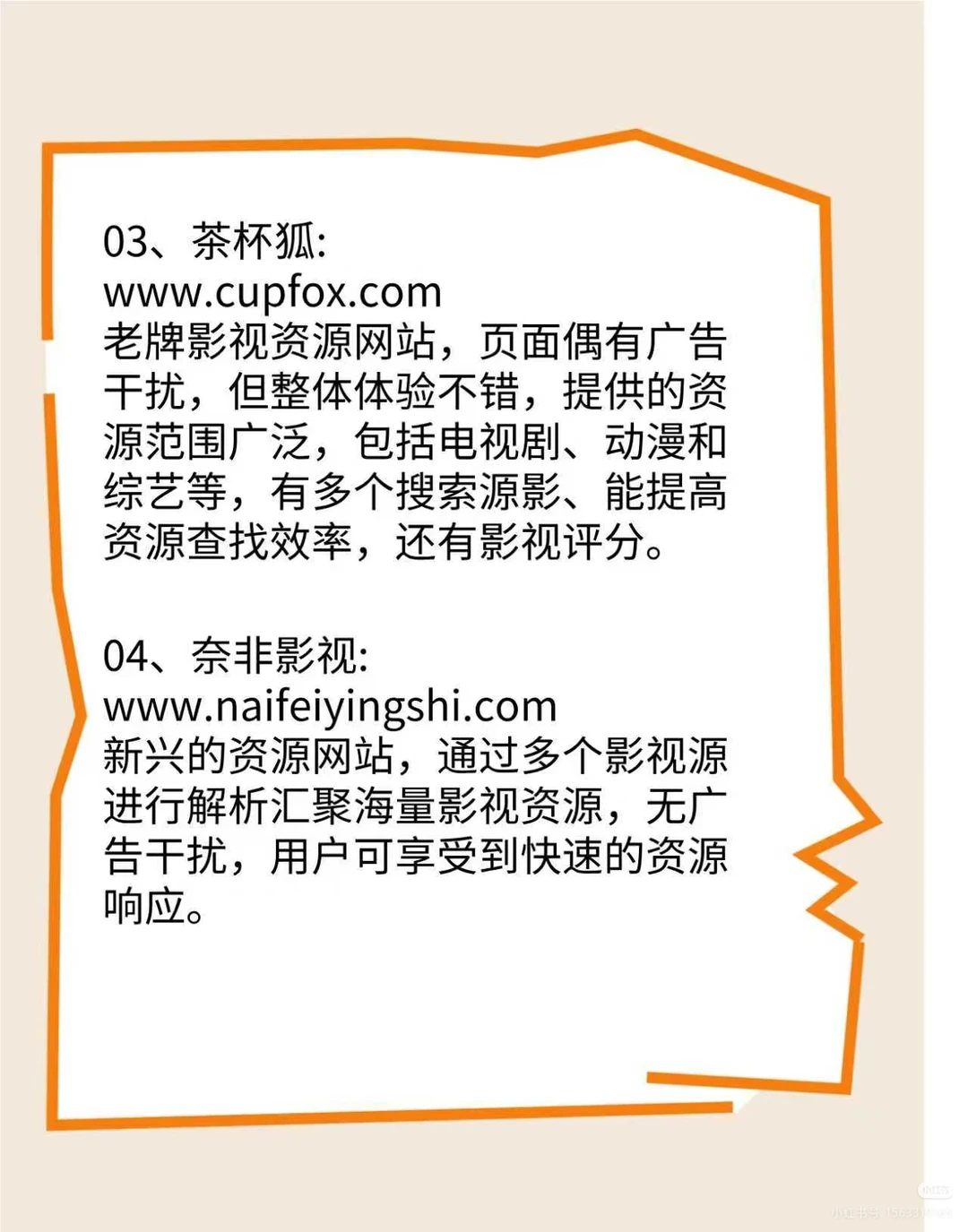 成年人必备资源网站，现在知道刚好