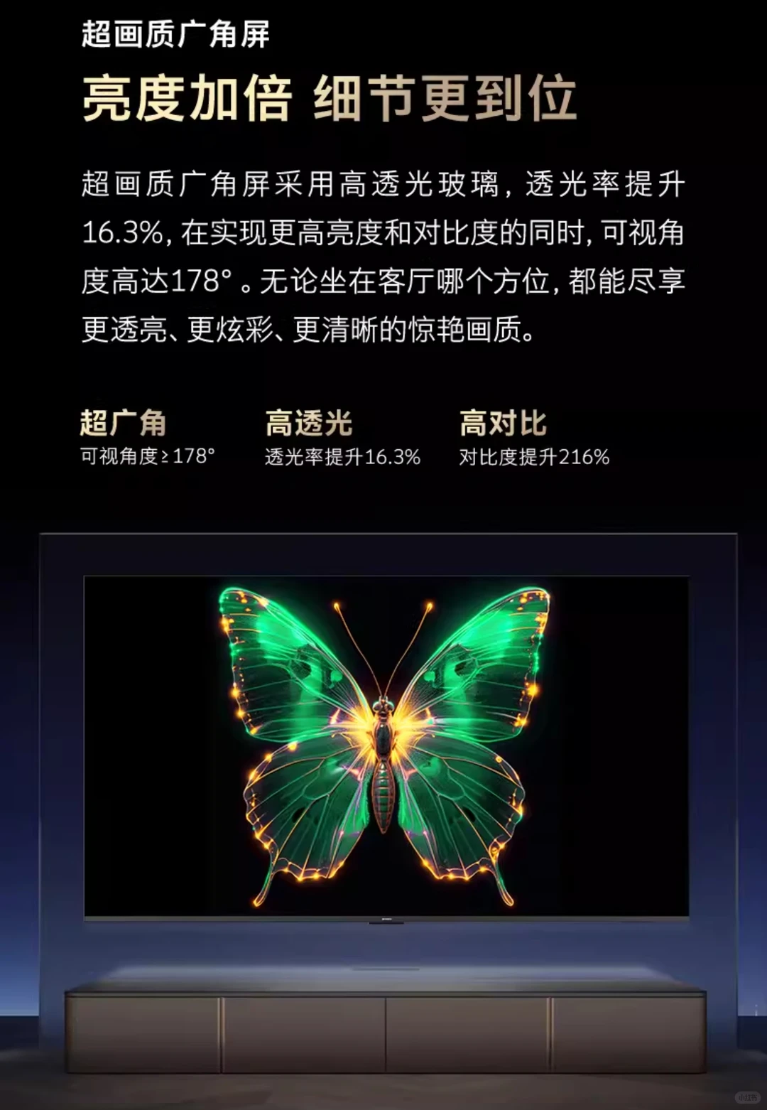 📺创维75H5F Pro | 客厅观影新宠