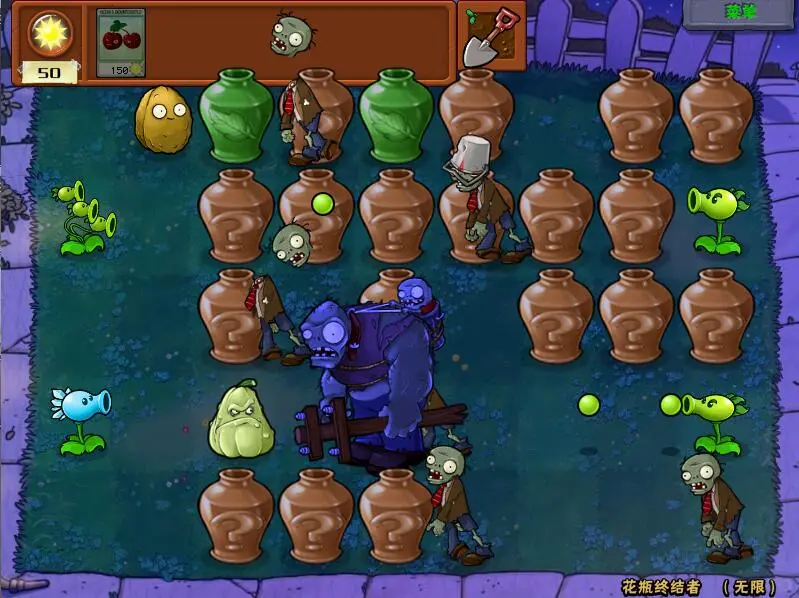 教你怎么下载植物大战僵尸1代经典版！