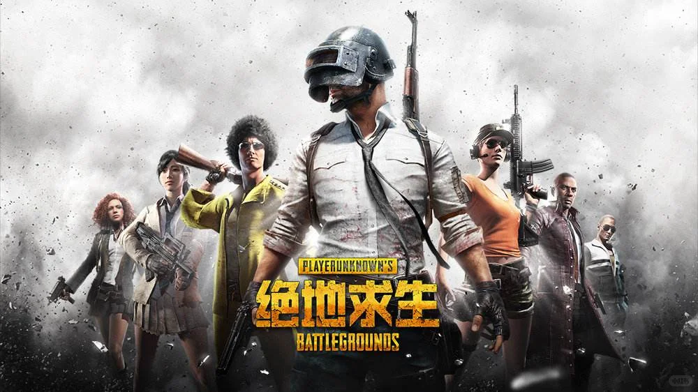 绝地求生pubg下载完了还要下载