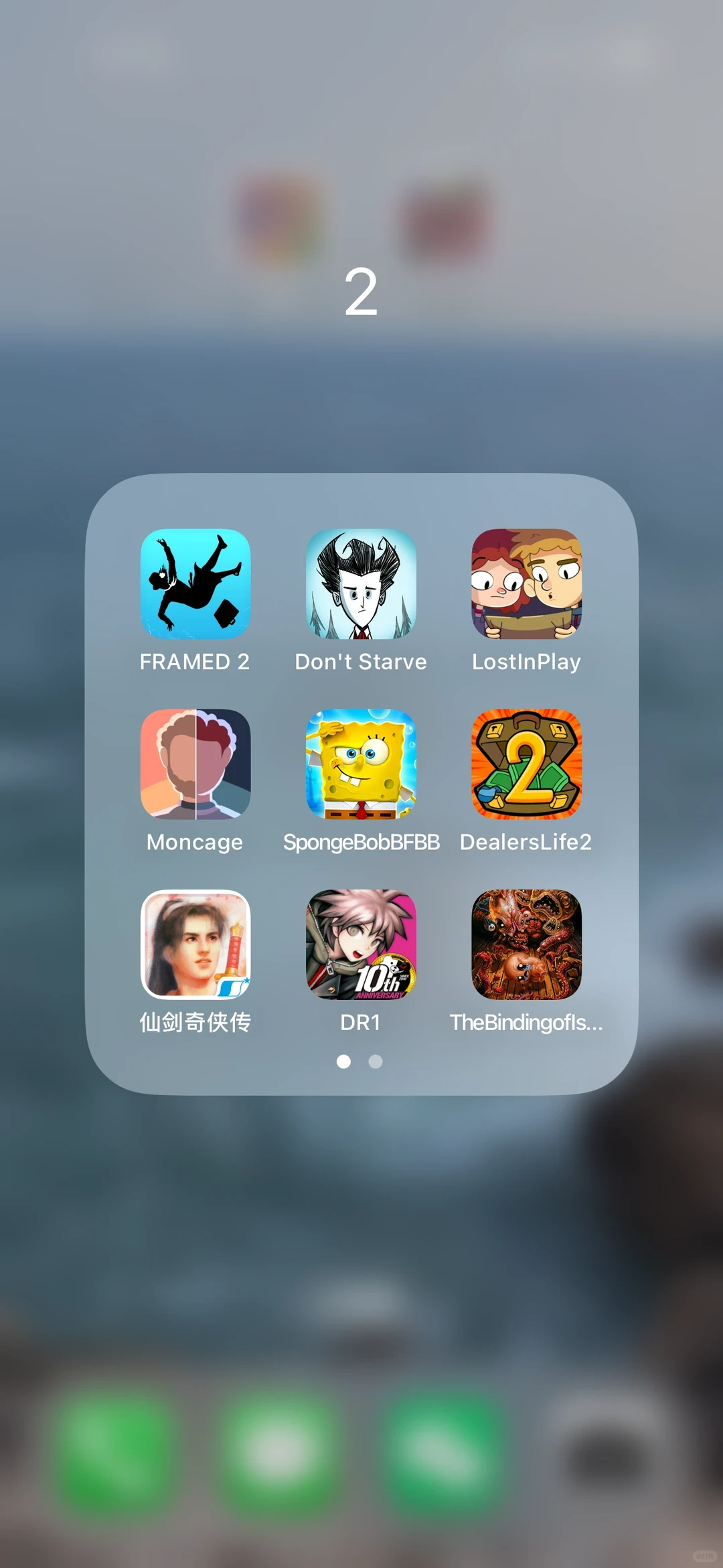 急❗️快帮我看看，暑假下载这些游戏够不够！