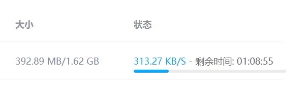 不花钱 百度网盘下载提速！！
