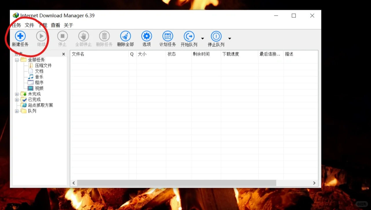 百度网盘的文件快速下载技巧（免会员）