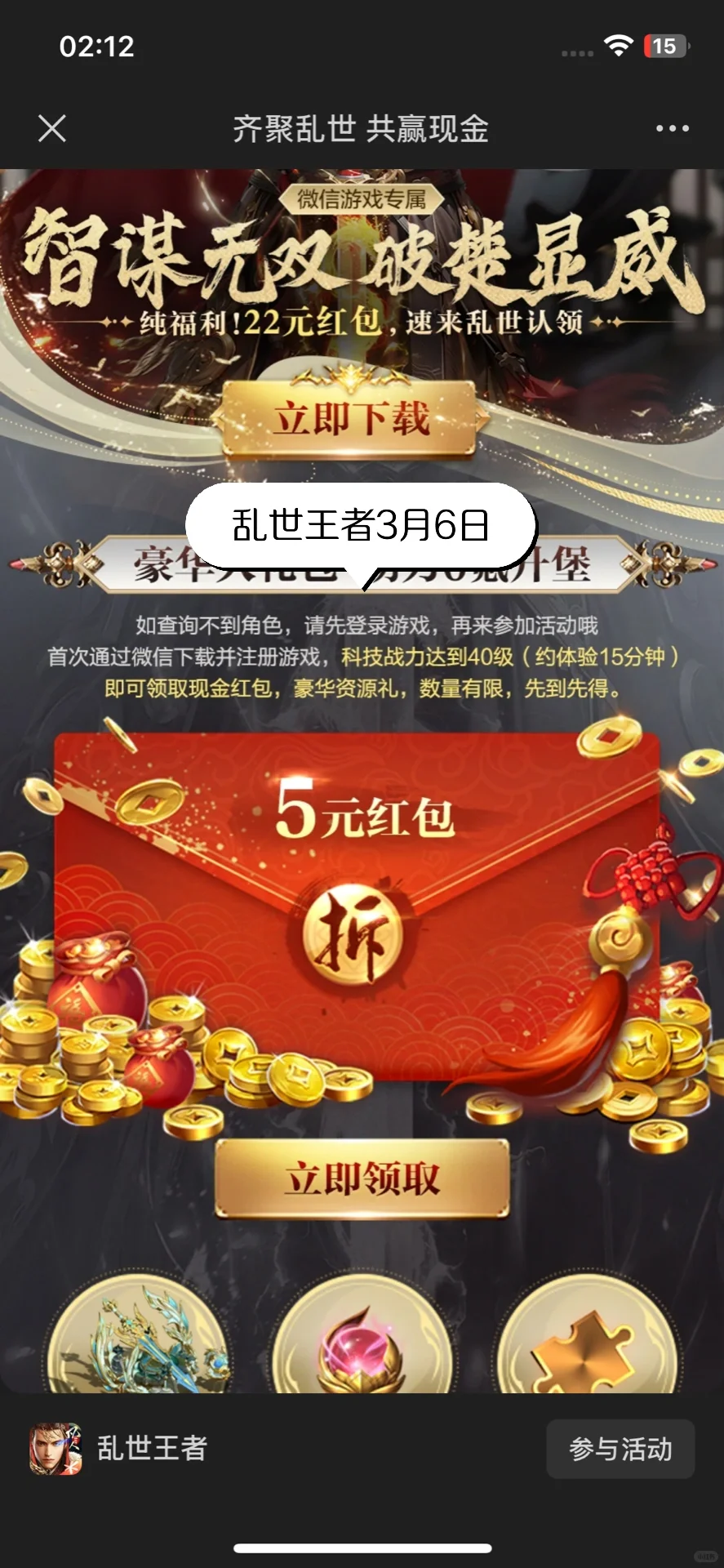 薅羊毛的快乐❗简简单单白嫖30+🧧！😎