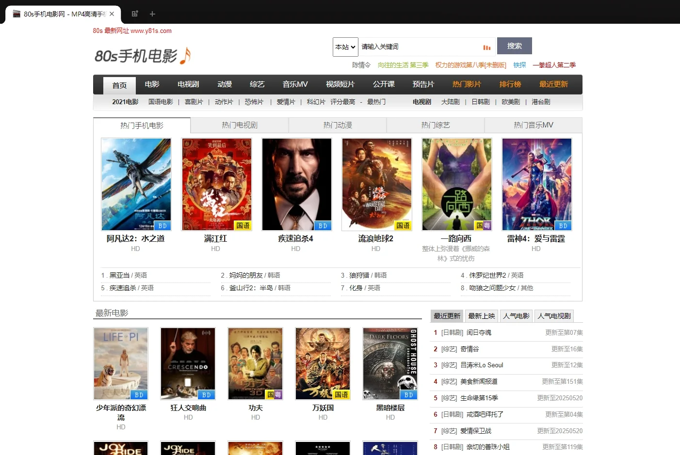 分享一个唱戏机电视剧下载步骤