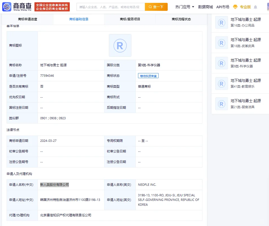 《DNF》手游部分安卓渠道下架，因合约到期