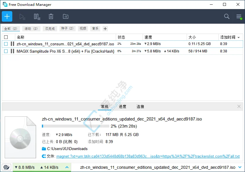 📥 下载党封神！