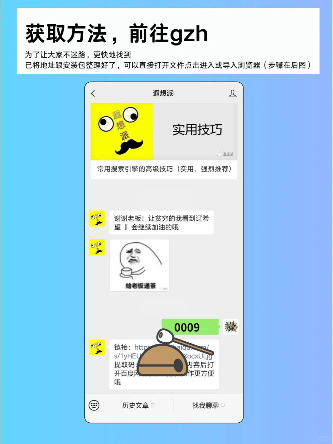 💖免费电影，绝绝子资源！