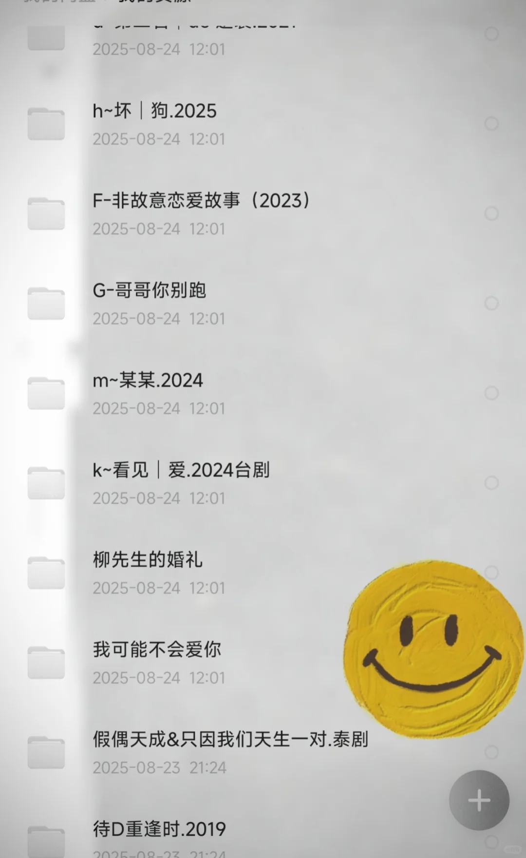 百度网盘！！！影视剧分享