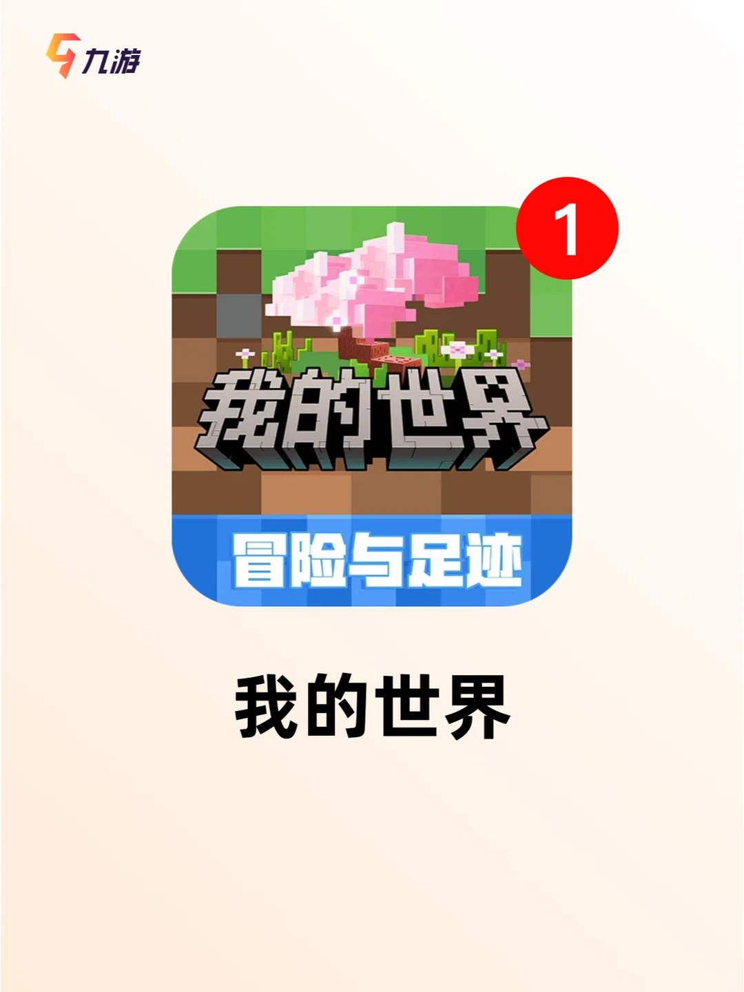 ✨游戏排行✨安卓下载手游热门推荐