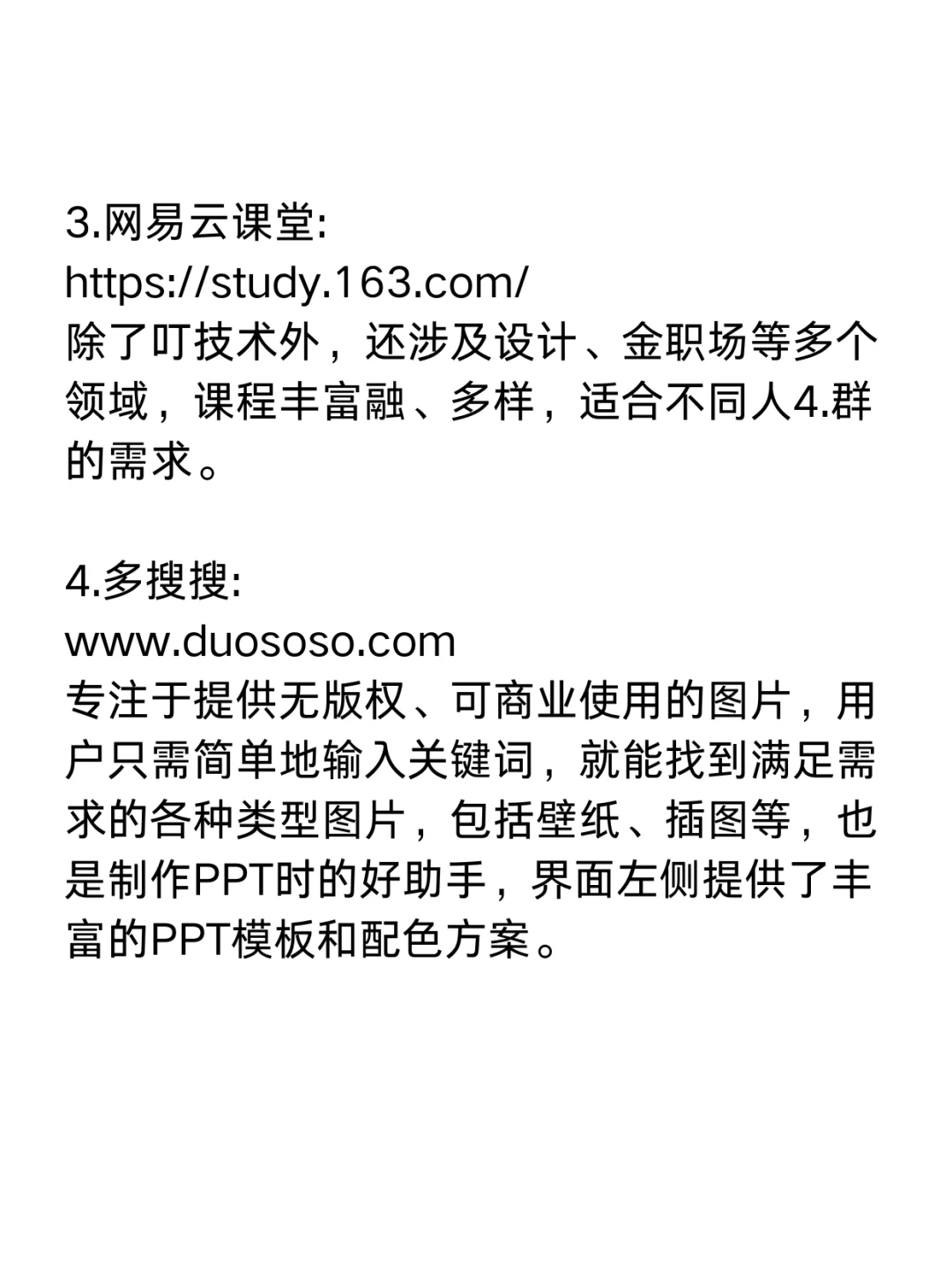 男人必备的8个网站，赶紧码住