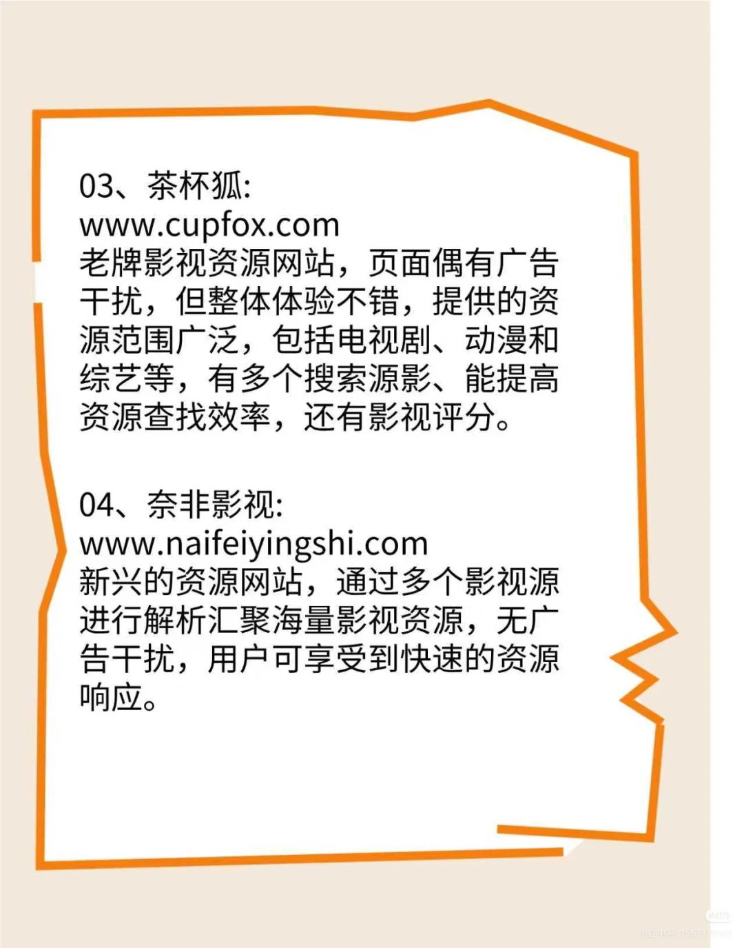 成年人必备资源网站，现在知道还不晚