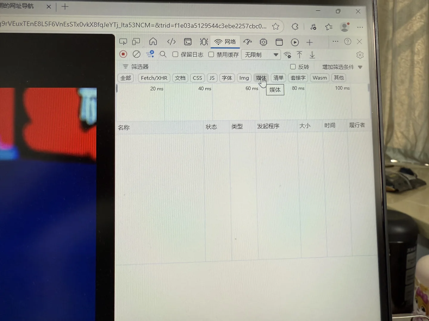 电脑网页如何下载视频