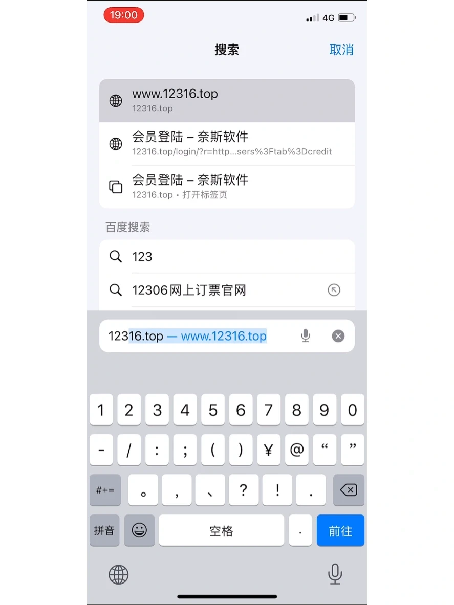 iOS游戏下载宝藏网站！